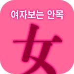 �ܷο�Ǯ��